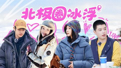Viva La Romance Season 8 Episode 7 - Episode 7