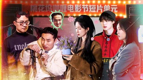 Wonderland Season 5 Episode 12 - Episode 6 (Part 2)