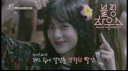 BLACKPINK HOUSE Season 1 Episode 22 - (BLACKPINK HOUSE)’ EP.5-2