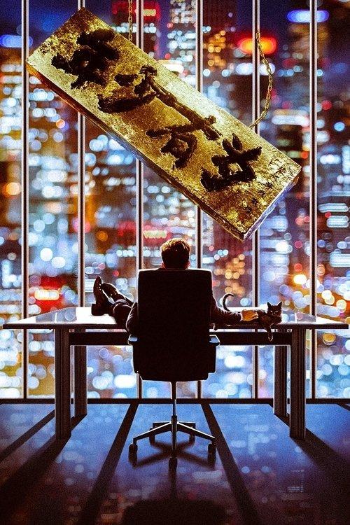 The Poor Winner poster