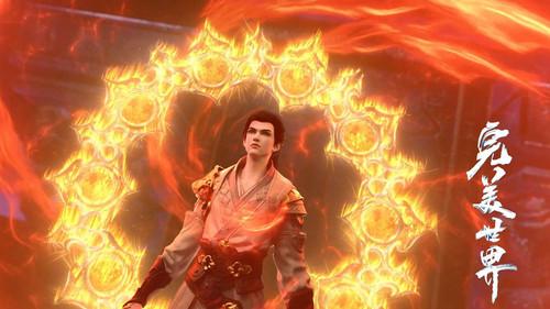 Perfect World Season 1 Episode 49 - Episode 49