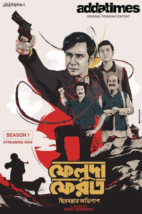 Feluda Pherot - Chhinnomostar Obhishap poster