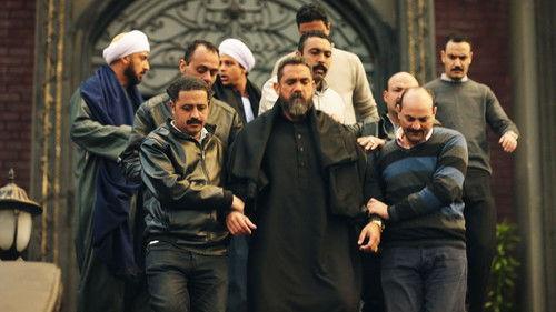 Nasl El Aghrab Season 1 Episode 24 - Episode 24