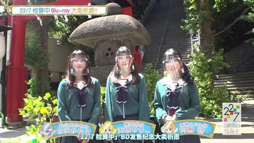 22/7 Kenzanchu Season 2 Episode 1 - Episode 1