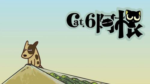 The Legend of Luo Xiaohei Season 1 Episode 6 - Root