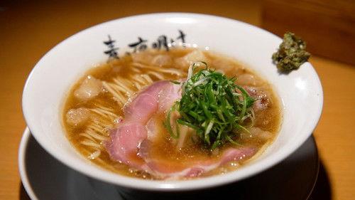 Core Kyoto Season 12 Episode 2 - Ramen Culture: The Continuous Evolution of Diverse Taste