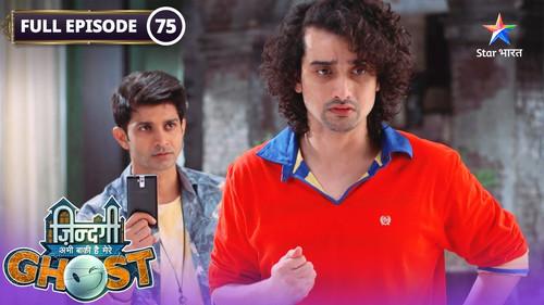 Zindagi Abhi Baki Hai Mere Ghost Season 1 Episode 2 - Yug is Attacked By Ghosts