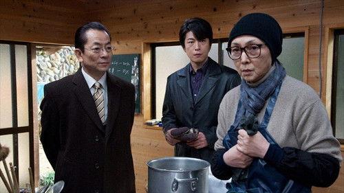 AIBOU: Tokyo Detective Duo Season 10 Episode 13 - Episode 13