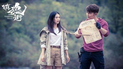 Rakshasa Street Season 1 Episode 5 - Episode 5