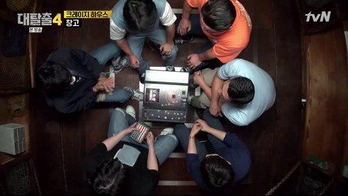 The Great Escape Season 4 Episode 7 - Crazy House I