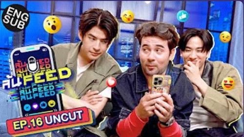 OverFeed Season 1 Episode 16 - Episode 16