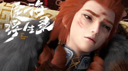 Epic of Divinity Light Season 1 Episode 9 - Ancient League