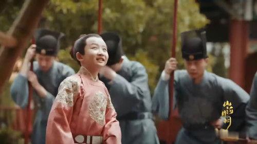 The Imperial Age Season 1 Episode 1 - Episode 1