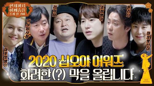 Things That Make Me Groove Season 1 Episode 18 - Episode 18