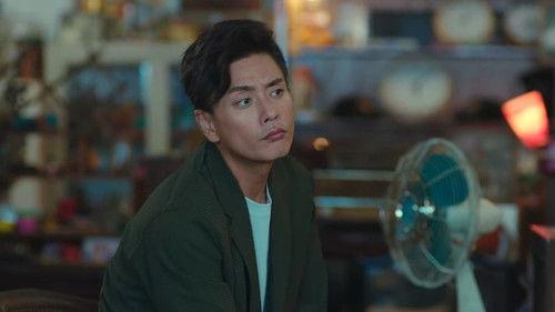 Forensic Heroes V Season 1 Episode 9 - Episode 9