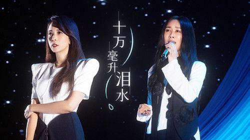 Infinity and Beyond Season 2 Episode 9 - Episode 8