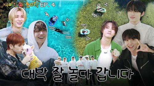 FUNNEXTDOOR Season 3 Episode 4 - Episode 4