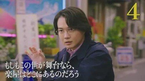 Pray Speak What Has Happened Season 1 Episode 4 - Episode 4