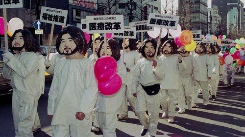 How to Become a Cult Leader Season 1 Episode 5 - Control Your Image