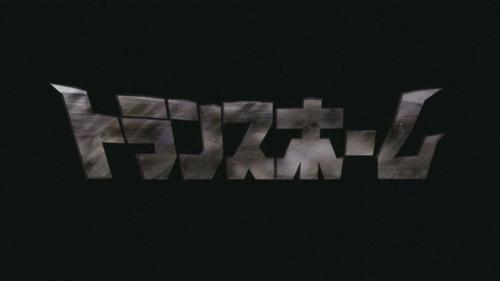 Panty & Stocking with Garterbelt Season 1 Episode 12 - Transhomers