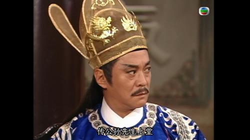 Justice Pao Season 1 Episode 9 - Episode 9