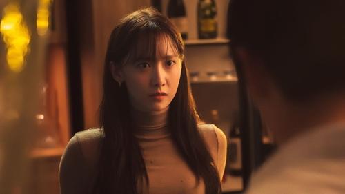 King the Land Season 1 Episode 8 - Episode 8