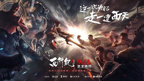 The Westward Season 2 Episode 1 - Episode 1