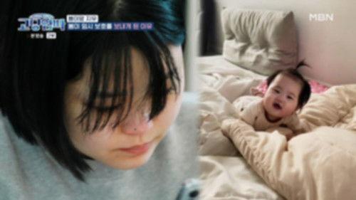 Teenage Parents Season 1 Episode 5 - Episode 5