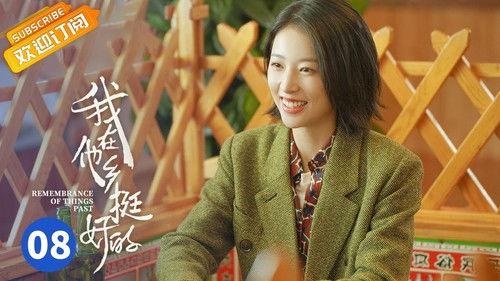 Remembrance of Things Past Season 1 Episode 8 - Episode 8