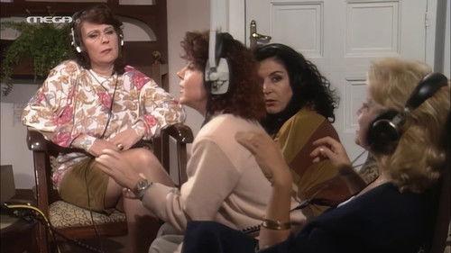 Oi Treis Harites Season 3 Episode 4 - Episode 4