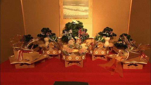 Core Kyoto Season 8 Episode 3 - The Culture of Gift Giving: Beautiful Etiquette Strengthens Relationships