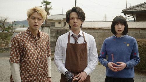 How About Coffee? Season 1 Episode 8 - Episode 8