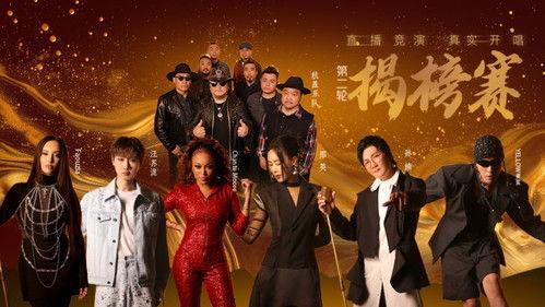 Singer Season 9 Episode 5 - Episode 5