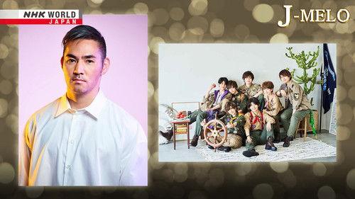 J-MELO Season 18 Episode 8 - Atari Kousuke and Fudanjuku