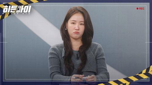 Hidden Eye Season 1 Episode 18 - Episode 18