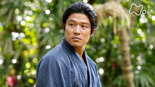 Segodon Season 1 Episode 19 - Aikana