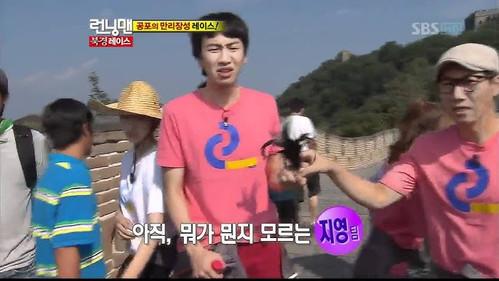 Running Man Season 1 Episode 61 - Dragon of Running Man (1)