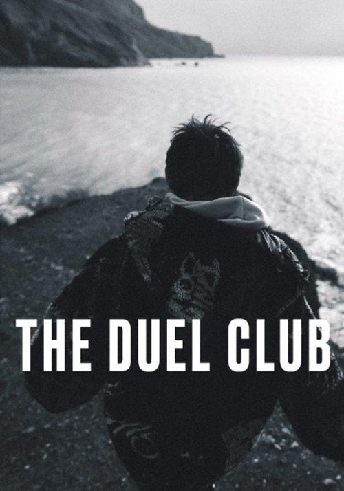 The Duel Club poster