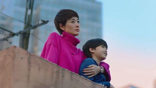 The First Half of My Life Season 1 Episode 15 - Episode 15