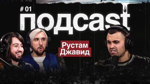 подcast Season 1 Episode 1 - Episode 1