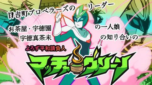 undefined Season 1 Episode 1 - King of Rookies