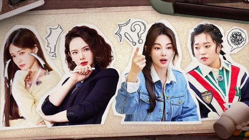 SHErlock Season 1 Episode 4 - EP2-2