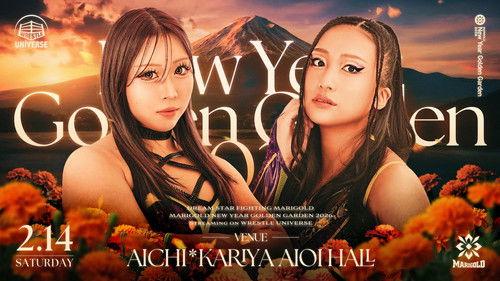 Dream Star★Fighting Marigold Season 3 Episode 11 - Marigold New Years Golden Garden 2026 ~ Day 10