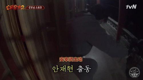 New Journey to the West Season 1 Episode 7 - Ho-dong does it too, part 1! Kang Ho-dong’s first ever errand