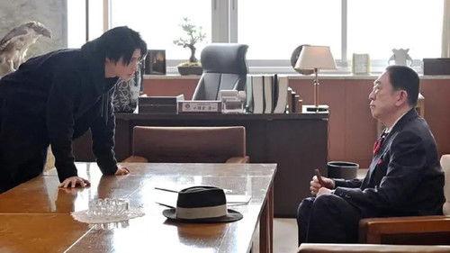 The Black Swindler Season 1 Episode 4 - Episode 4