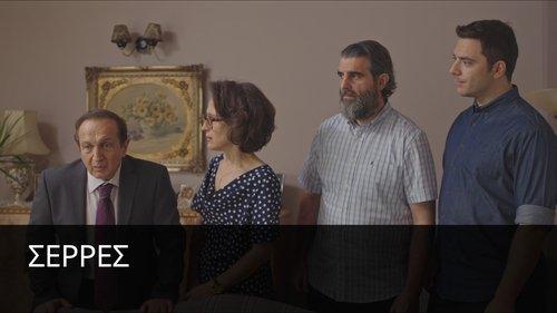 Serres Season 1 Episode 6 - He must cry