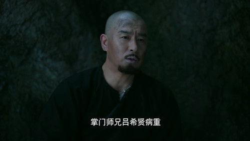 Side Story of Fox Volant Season 1 Episode 18 - Episode 18