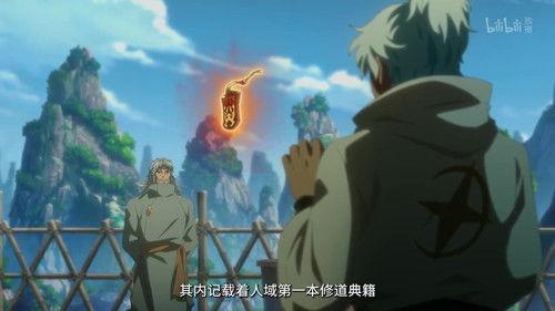 The Little Master's Better Life Season 1 Episode 7 - Episode 7