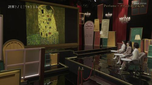 Nazotoki! Himitsu no Shiho-san Season 1 Episode 13 - Klimt's Golden Paintings