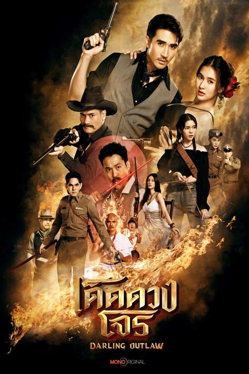 Darling Outlaw poster